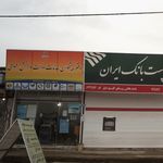 مرکز خدمات آینده