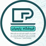 فروشگاه پارسیان