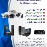 شرکت اکو آوا برتر