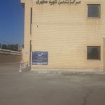 مخابرات شهید مطهری
