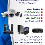 شرکت اکو آوا برتر