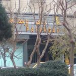 بانک پاسارگاد شعبه مهرویلا شمالی