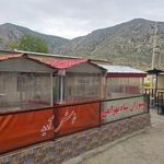 رستوران شاه بهرامی
