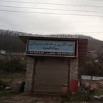 مرکز خدمات آینده