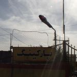 شرکت مالیبل سایپا