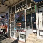 کبابی فردین