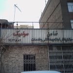 کاشی و سرامیک جلیلی
