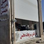 نان سبزیجات محسن