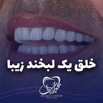کلینیک دندانپزشکی دکتر ظهرابی