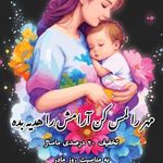 مرکز تخصصی ماساژ توریا (ویژه بانوان)