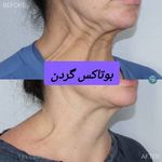 کلینیک پوست مو زیبایی و لیزر کیمیا