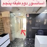 دکتر فاطمه کریمی