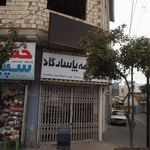 بیمه پاسارگاد