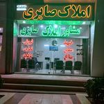 سایت مسکن پدیده