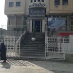 شرکت شهرکهای صنعتی فارس