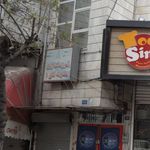 آموزشگاه زبان دخترانه افاق 1