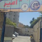کارواش دریا