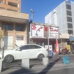 کبابسرای بی تا