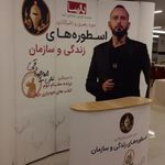 مشاوره تحصیلی علی میرصادقی