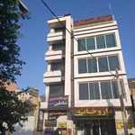 درمانگاه علی ابن ابیطالب