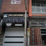 گالری کیف و کفش برانا