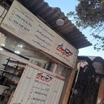نمایندگی تیپاکس فلاورجان