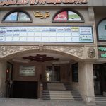 دکتر رضا مجتوبی