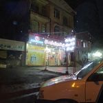 داروخانه آرمان