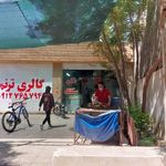 نانوایی سنگک