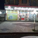 داروخانه آرمان