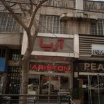 لوفرا سنتر پادوا