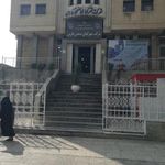 شرکت شهرکهای صنعتی فارس
