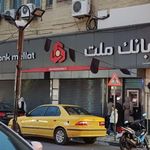 بانک ملت شعبه شهرستان صومعه سرا