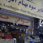 سبزیجات آماده بانو