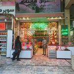 زعفران جواد طلوع