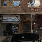 بیمه پاسارگاد