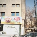 دکه