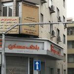 آژانس پنج ستاره
