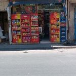 سوپر مارکت علیرضا