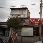 بیمه پاسارگاد