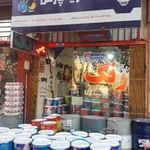 فروشگاه رنگ ساختمانی سعید