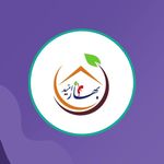 کلینیک روانشناسی کودک و نوجوان بهار امید