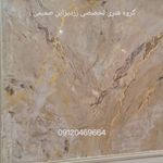 مجری پتینه  گروه هنری رُزدیزاین صمیمی