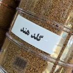 قهوه فروشی آرادفروش انواع قهوه و اسپرسو