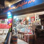 لوازم ساختمانی مسعود پرویزی