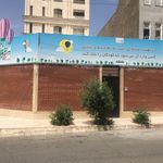 دبستان دخترانه غیر انتفاعی راه رضوان