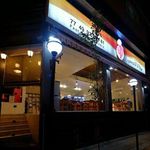 پیتزا کاکتوس