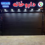 داروخانه دکتر علامه
