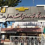 درمانگاه محمد رسول الله