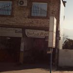 کارگاه تولیدی درب و پنجره سازی سازه رنگ